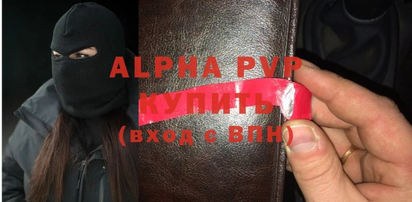 a pvp Белокуриха