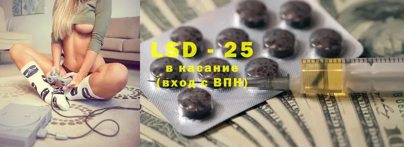 закладки  Зверево  Лсд 25 экстази ecstasy 